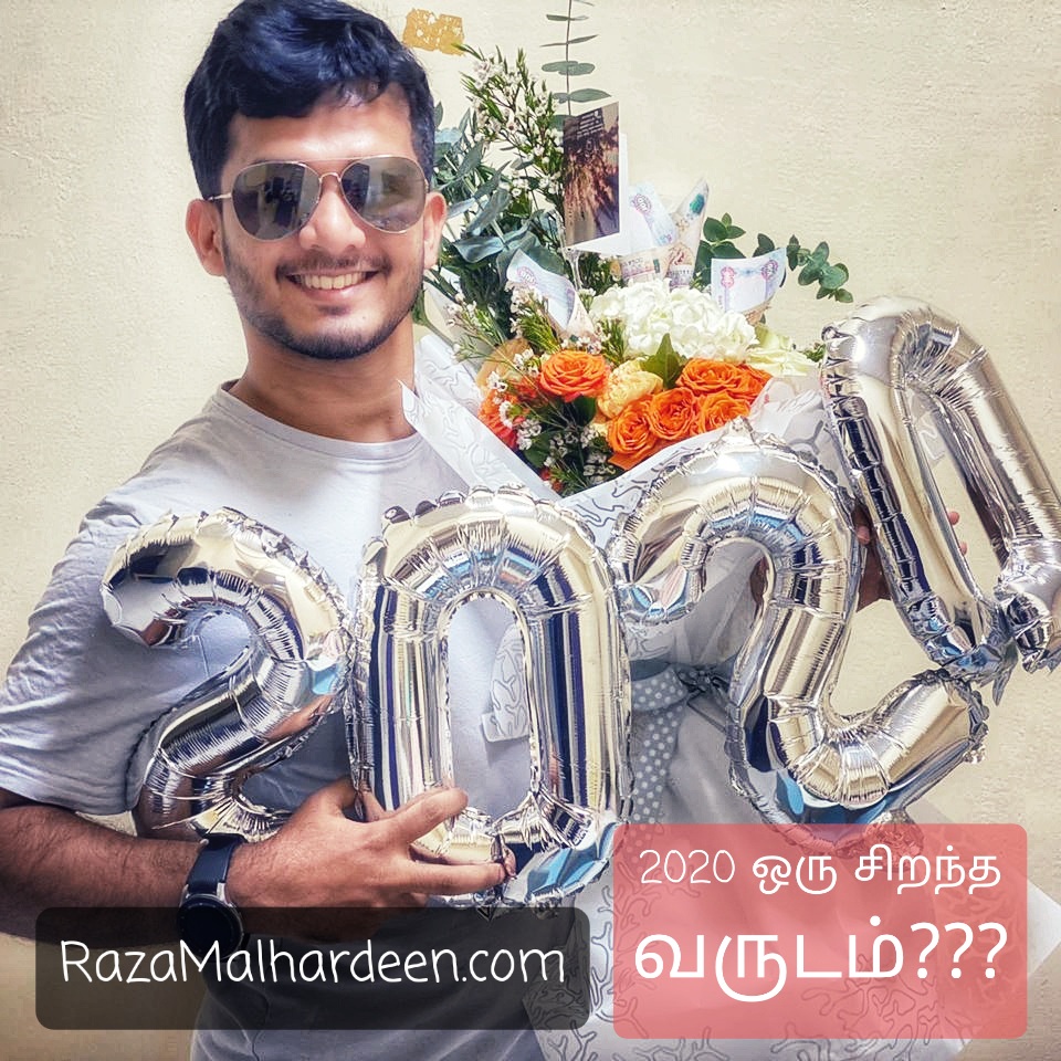 2020 ஒரு சிறந்த வருடம் ???